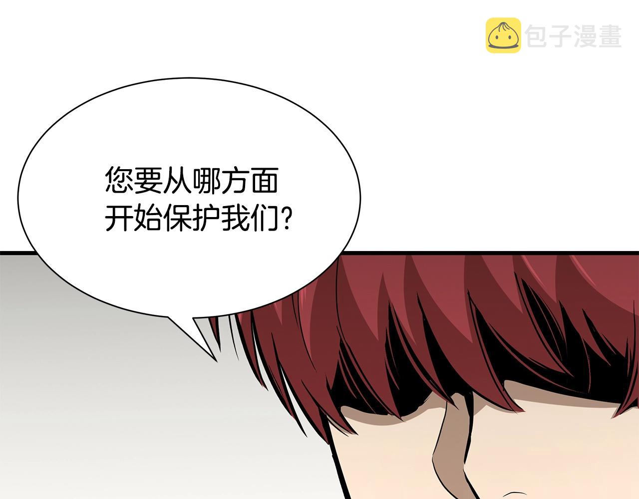 第101话 得寸进尺113