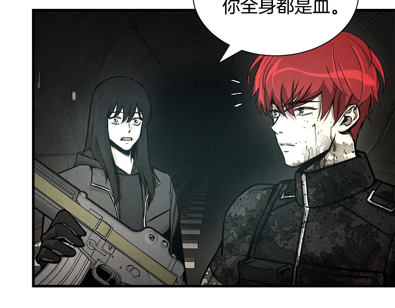 第29话 终结尸潮106