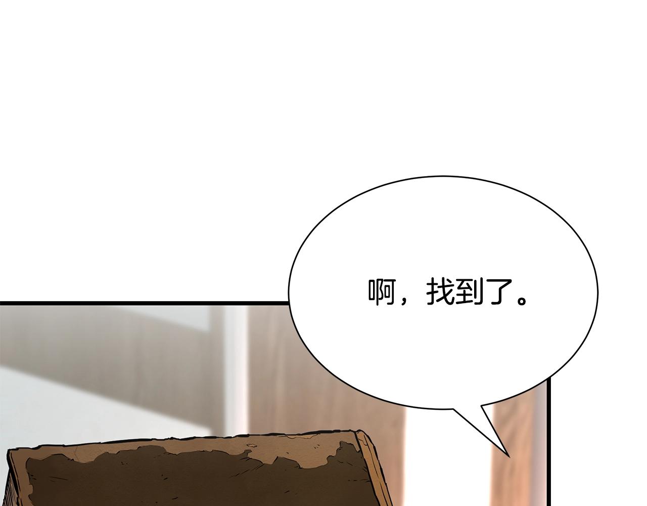第152话 世界的真相61