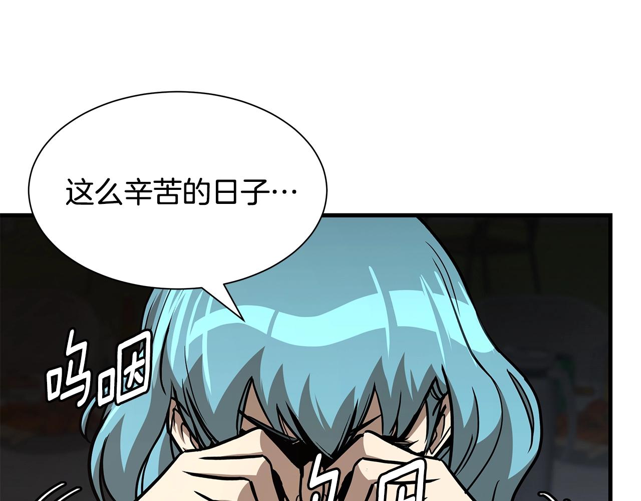 第90话 狂欢74