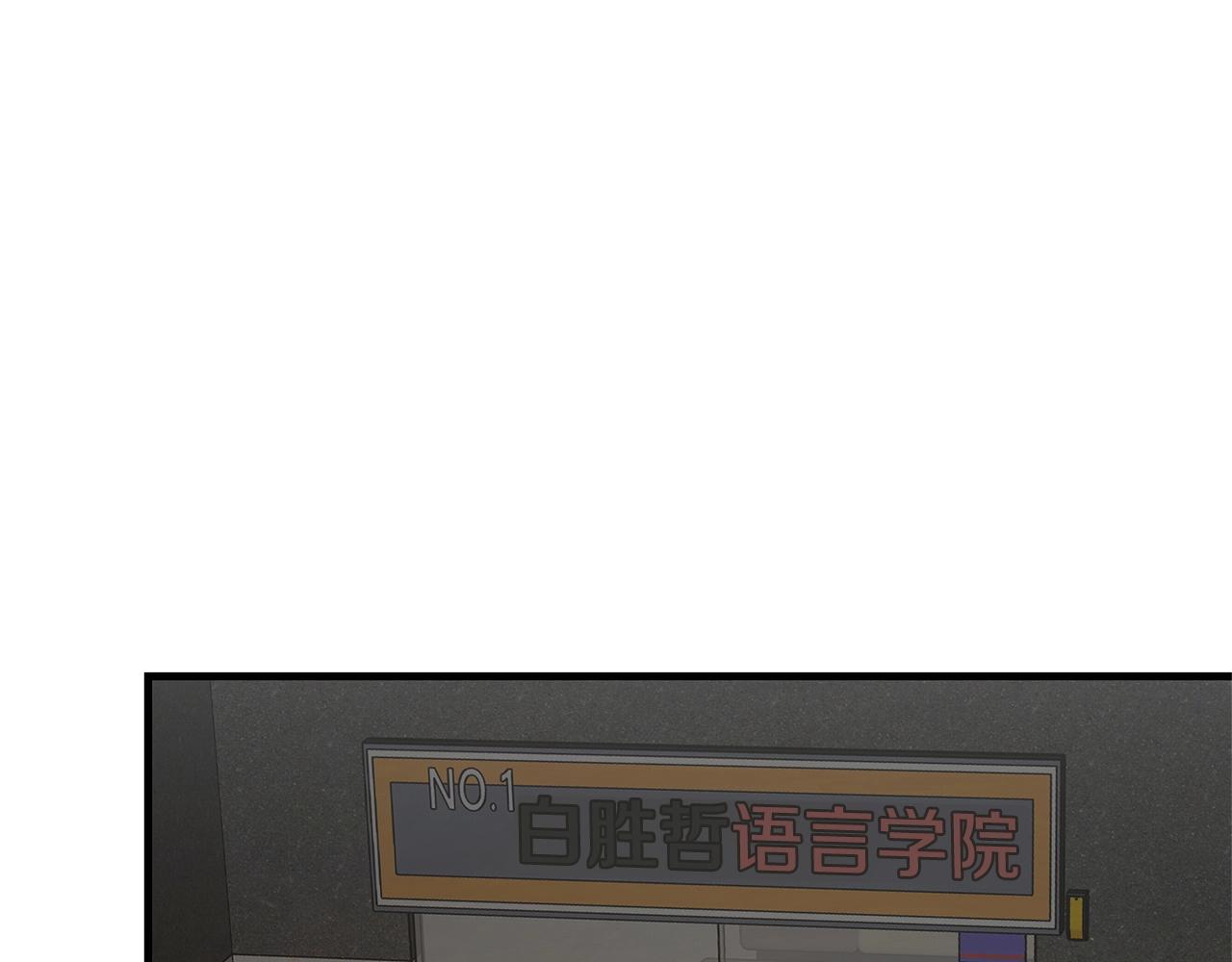 第70话 陷阱154