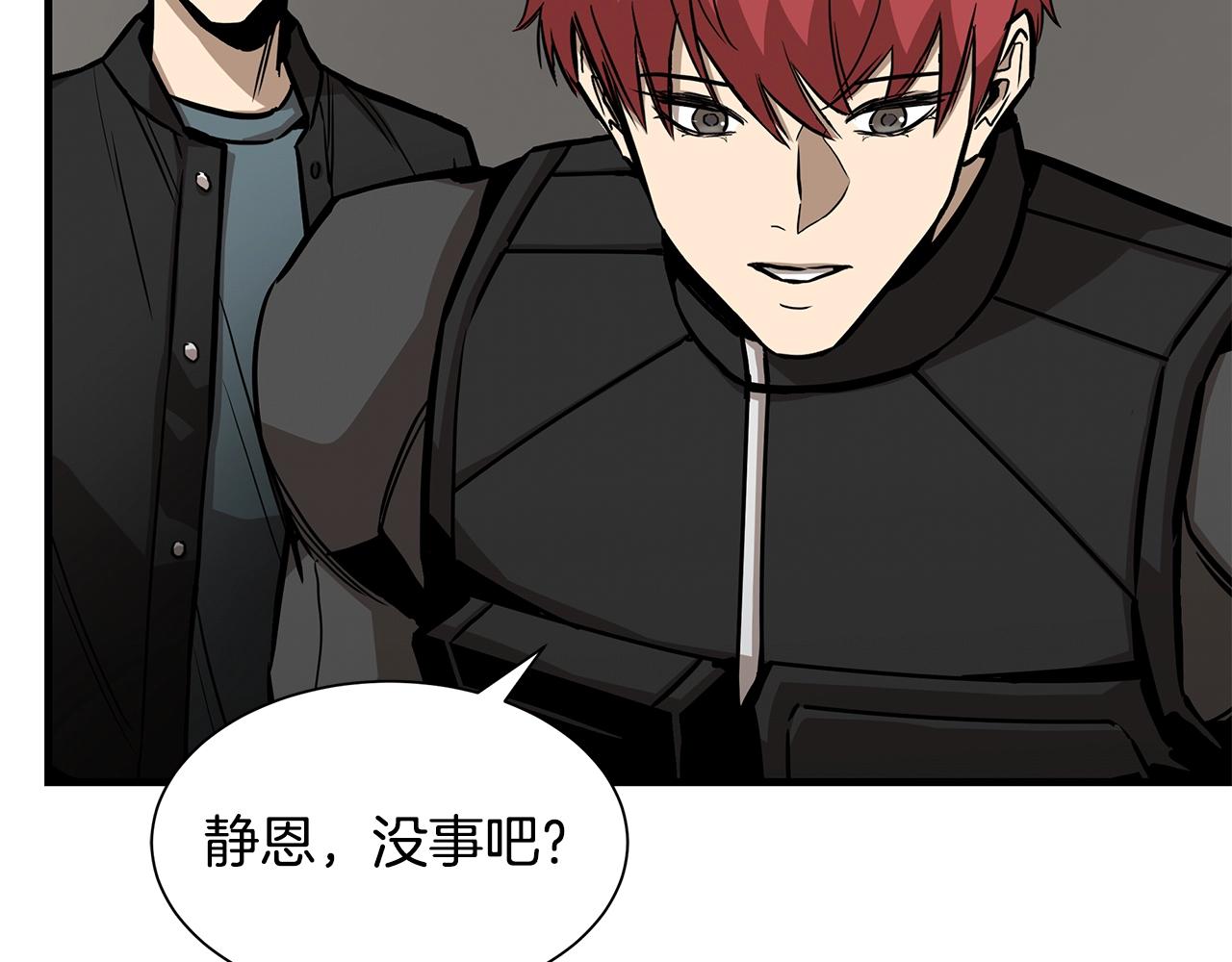 第124话 谈判73