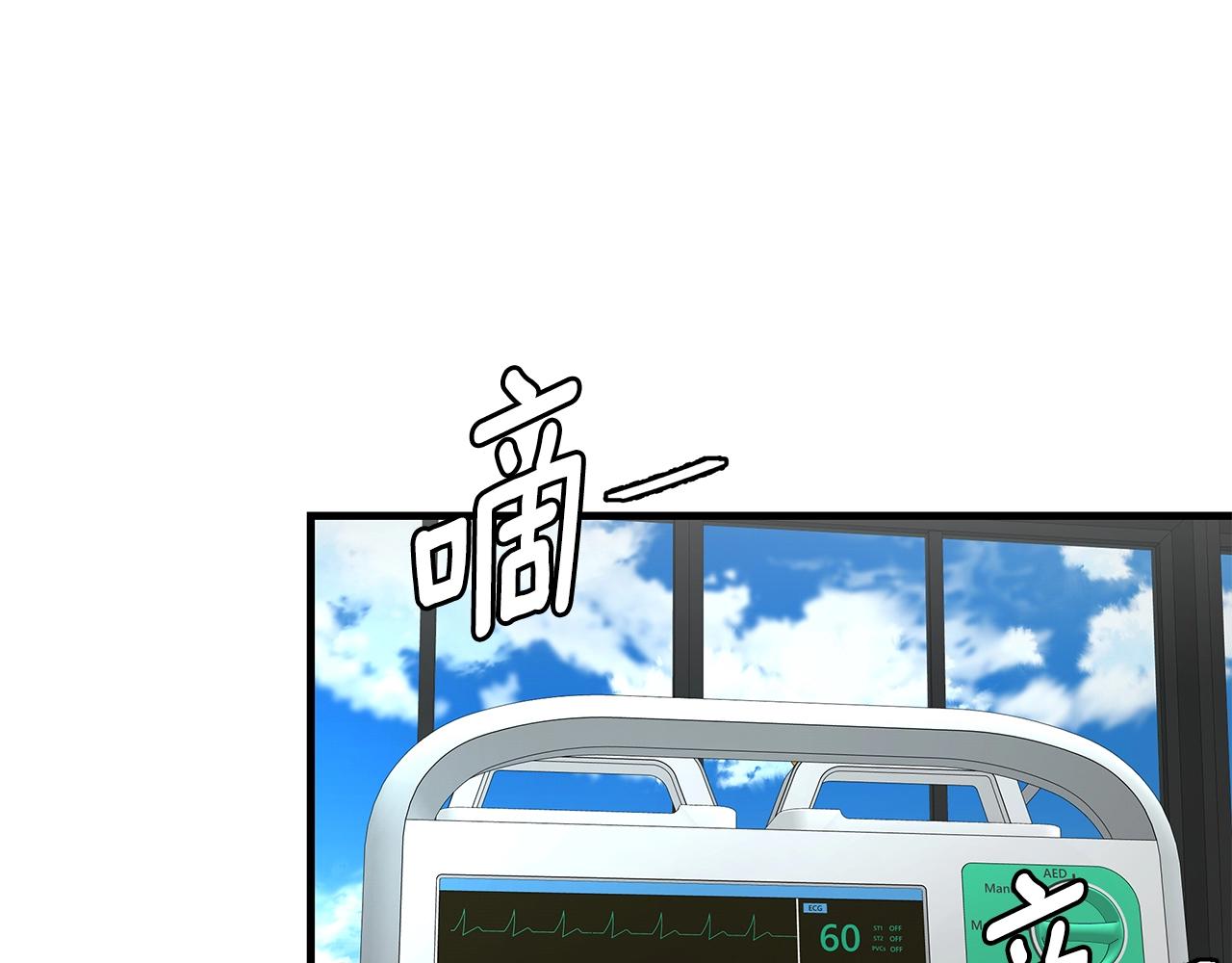第136话 亚当116
