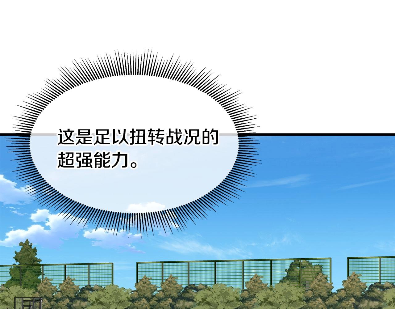 第106话 恶魔的伙伴148