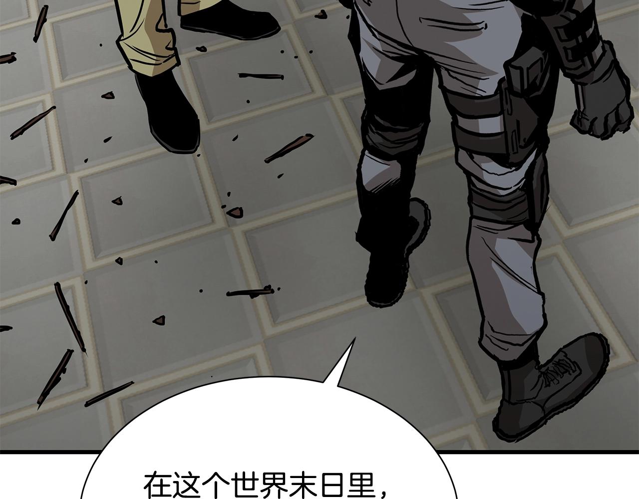 第114话 争风吃醋140