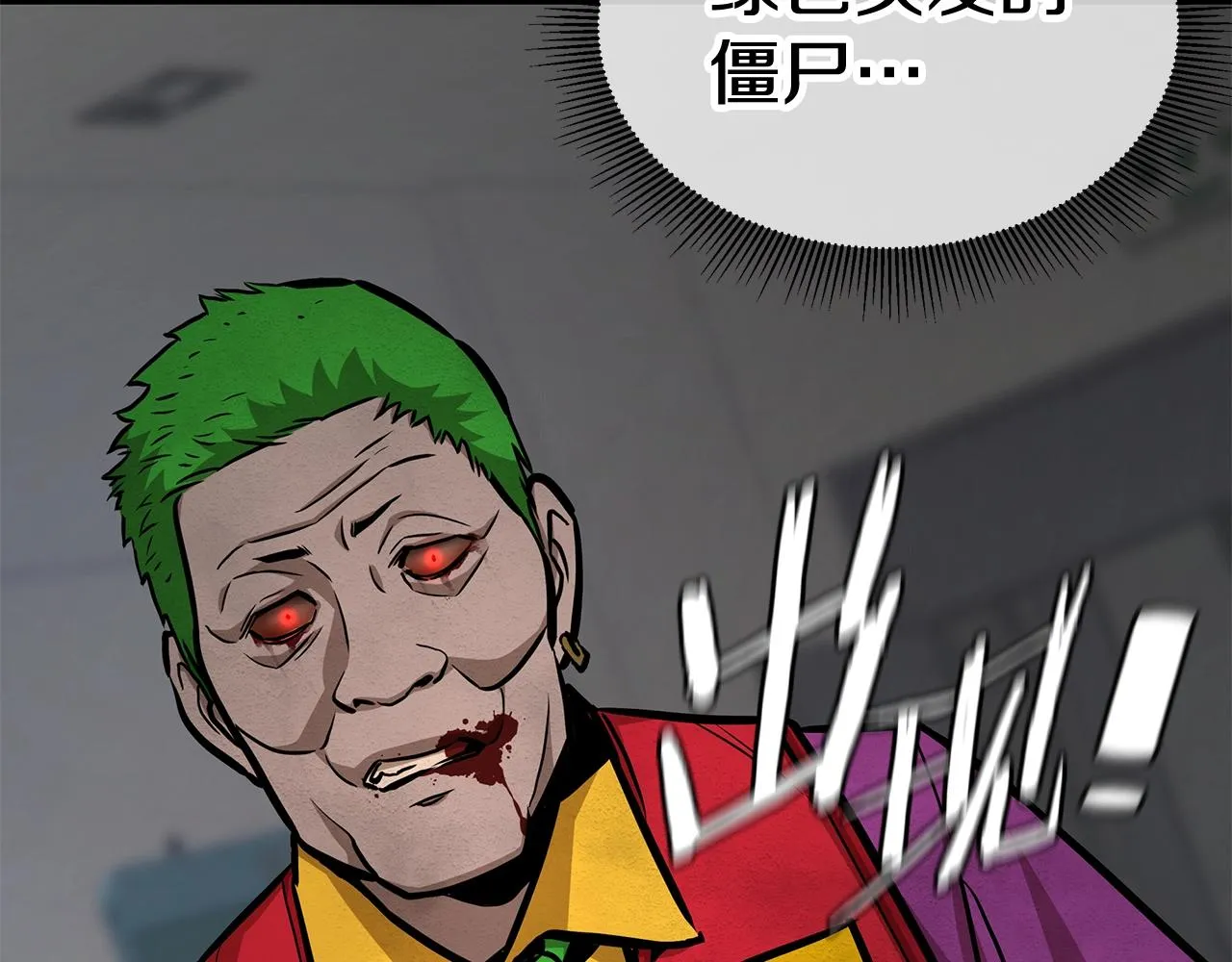 第161话 杀出重围79