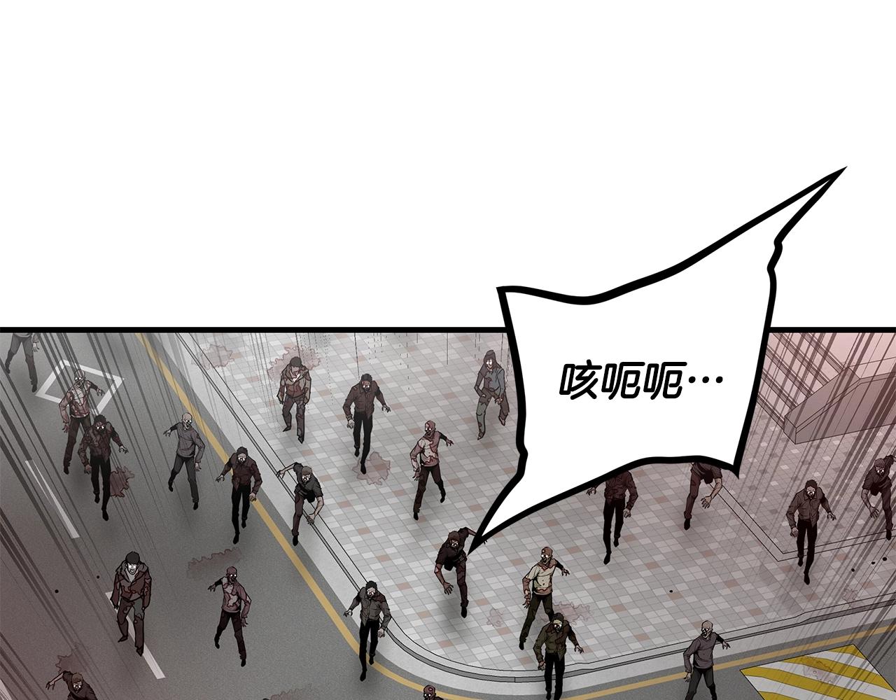 第120话 血战街头53