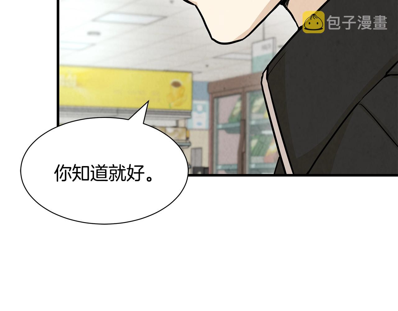 第32话 不要手软153