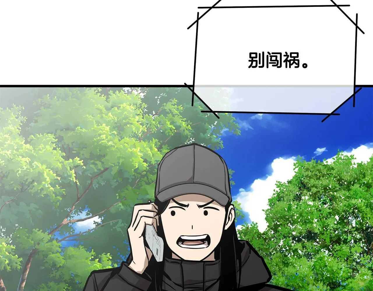 第154话 漂亮姐姐谁不爱48