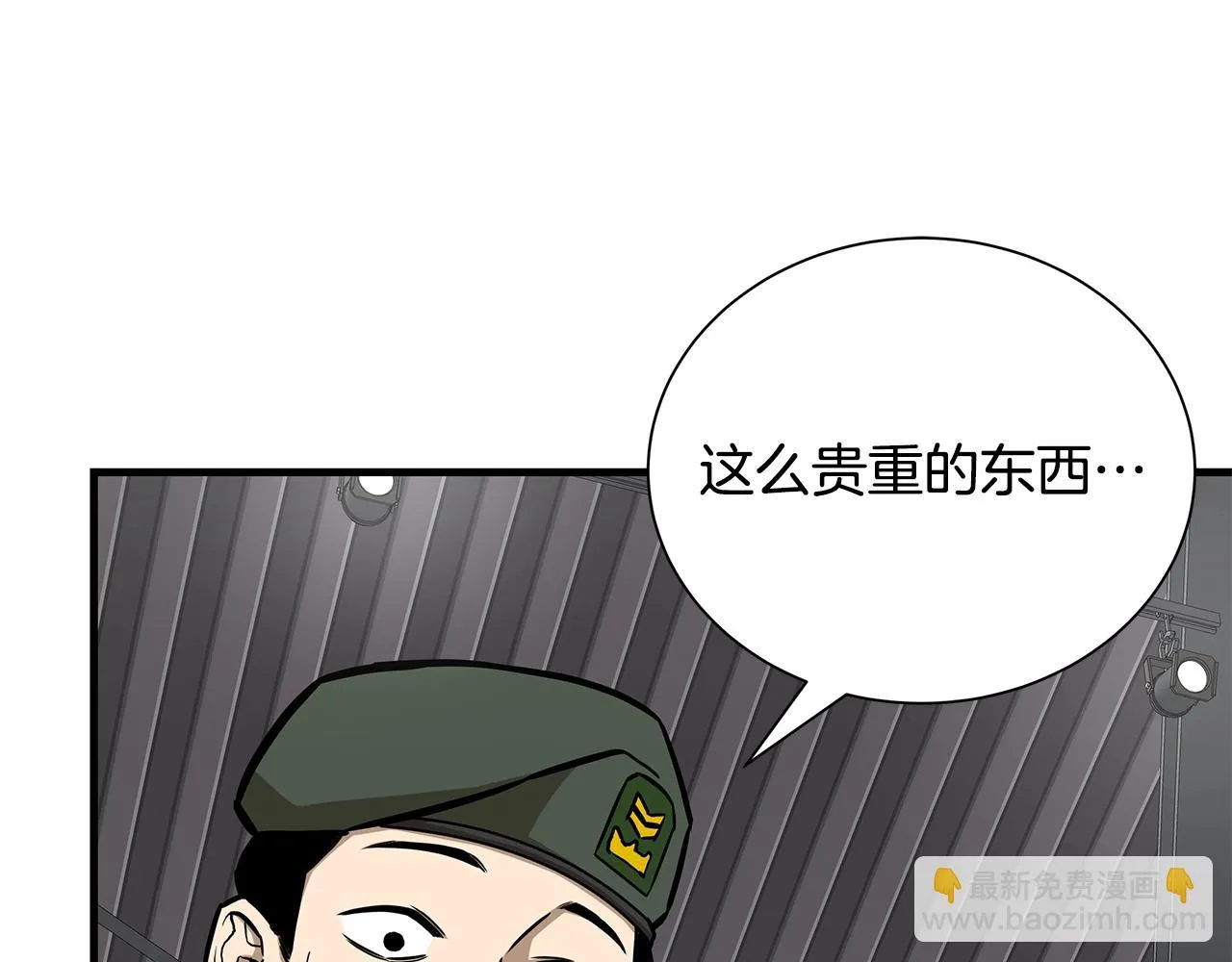 第158话 社死104