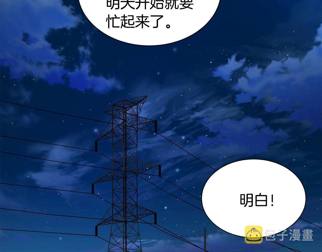 第133话 希望92
