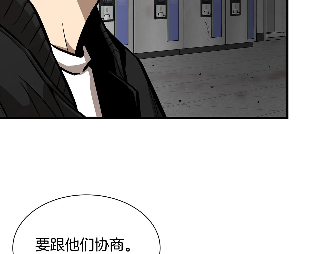 第121话 地铁魅影46
