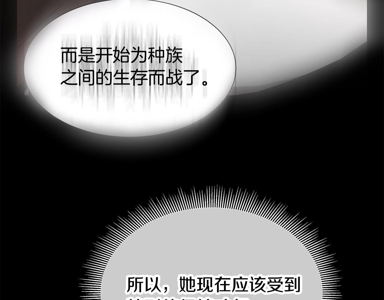 第132话 为种族而战68