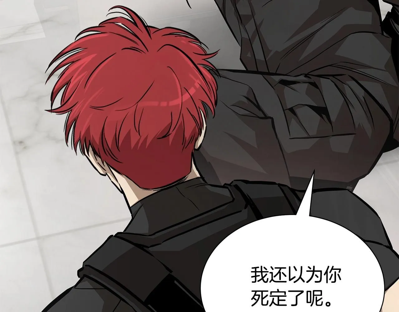 第165话 有魅力的家伙94