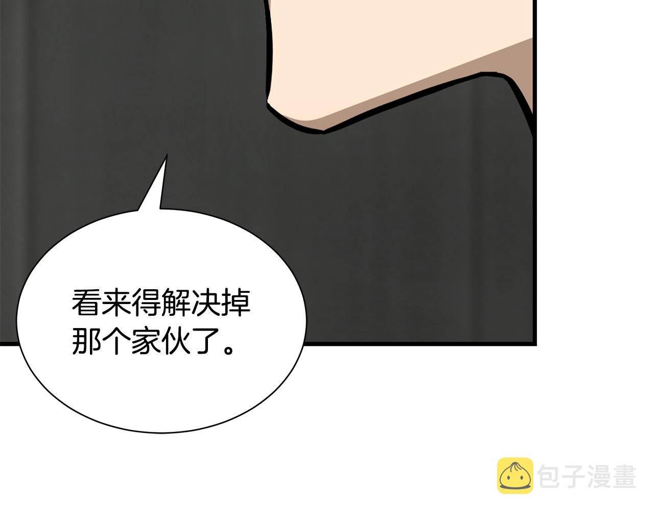 第137话 僵尸特遣队140