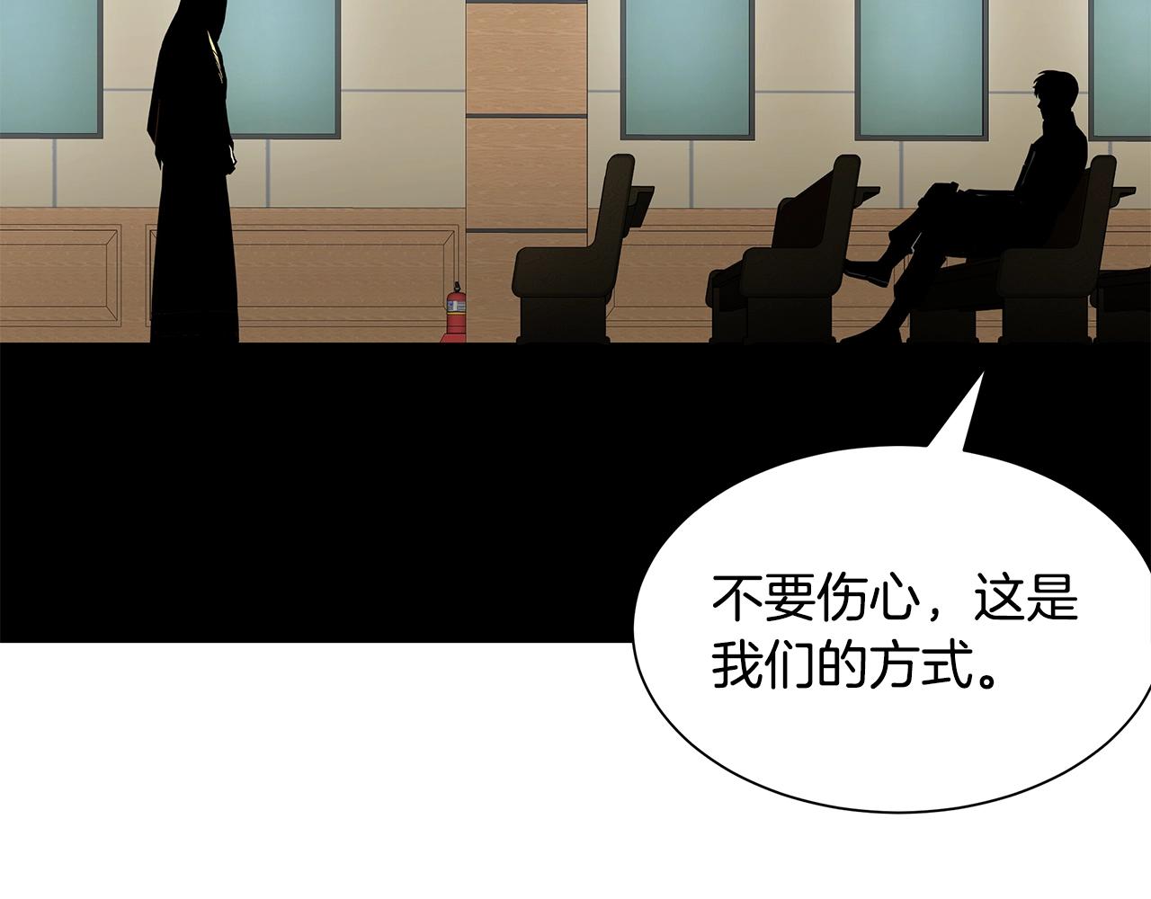 第113话 葬礼192