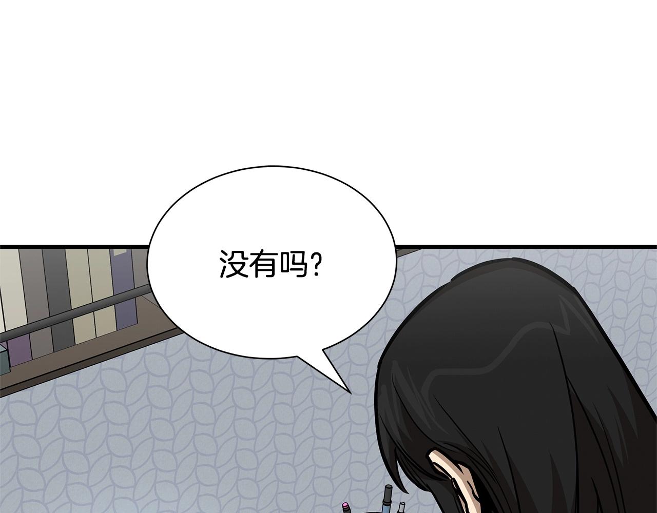 第52话 新的营地184