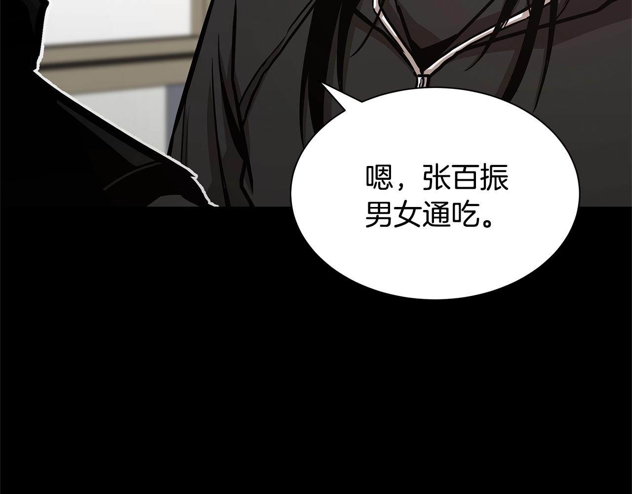 第81话 大狩猎43