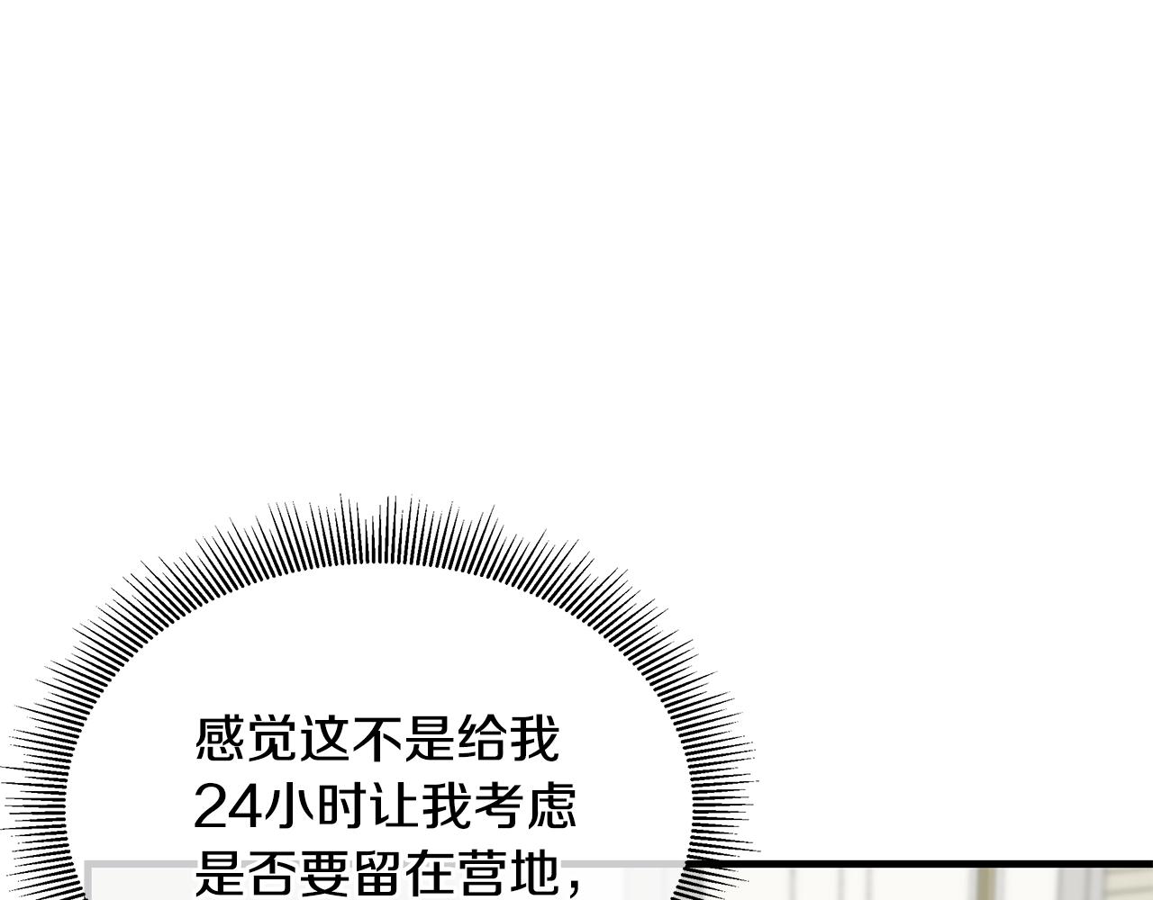 第146 王之国度131