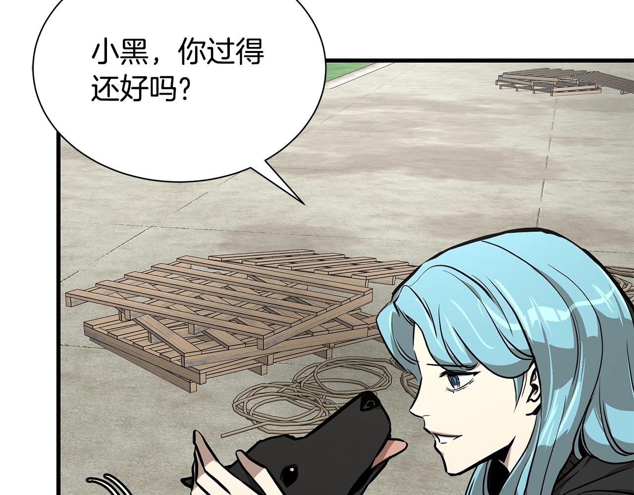 第132话 为种族而战135