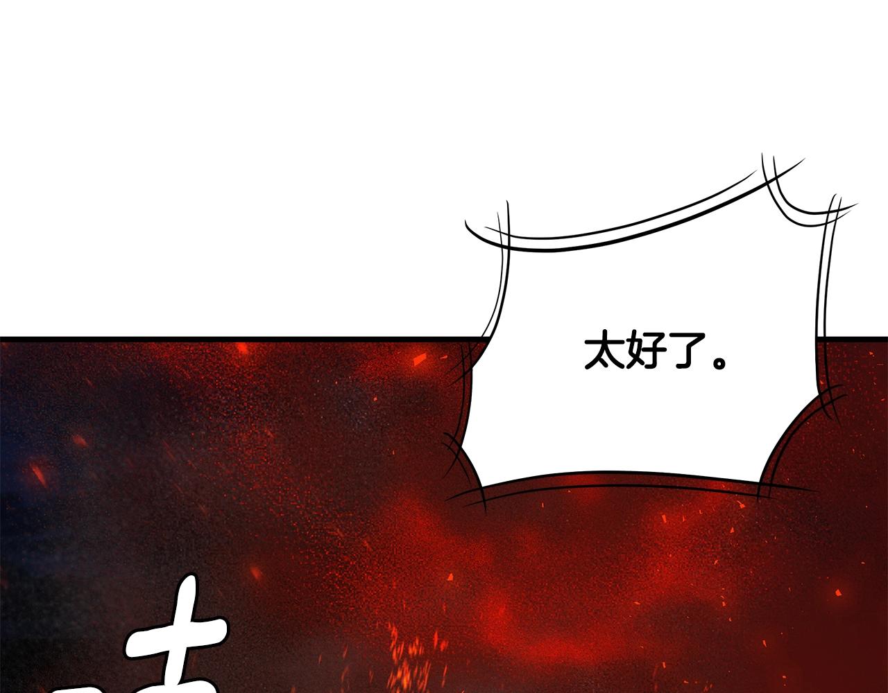 第109话 炸船237