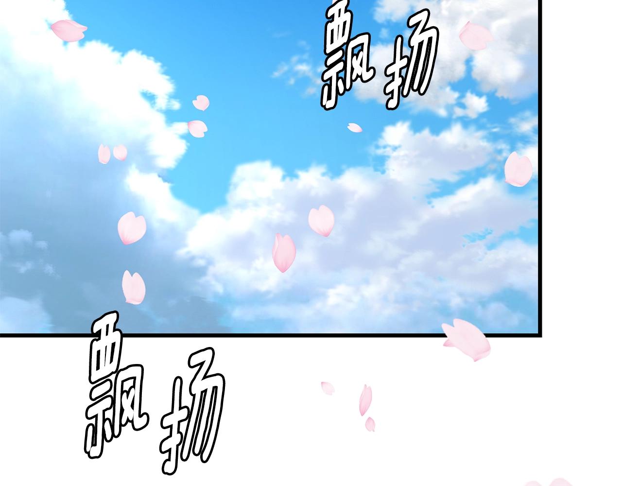 第79话 分裂190