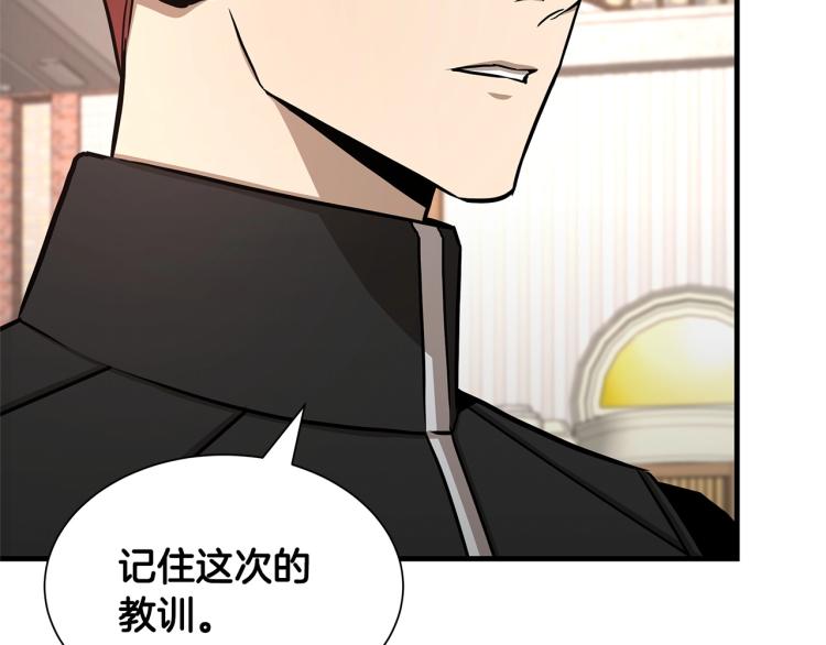 第68话 祈祷吧，人渣22