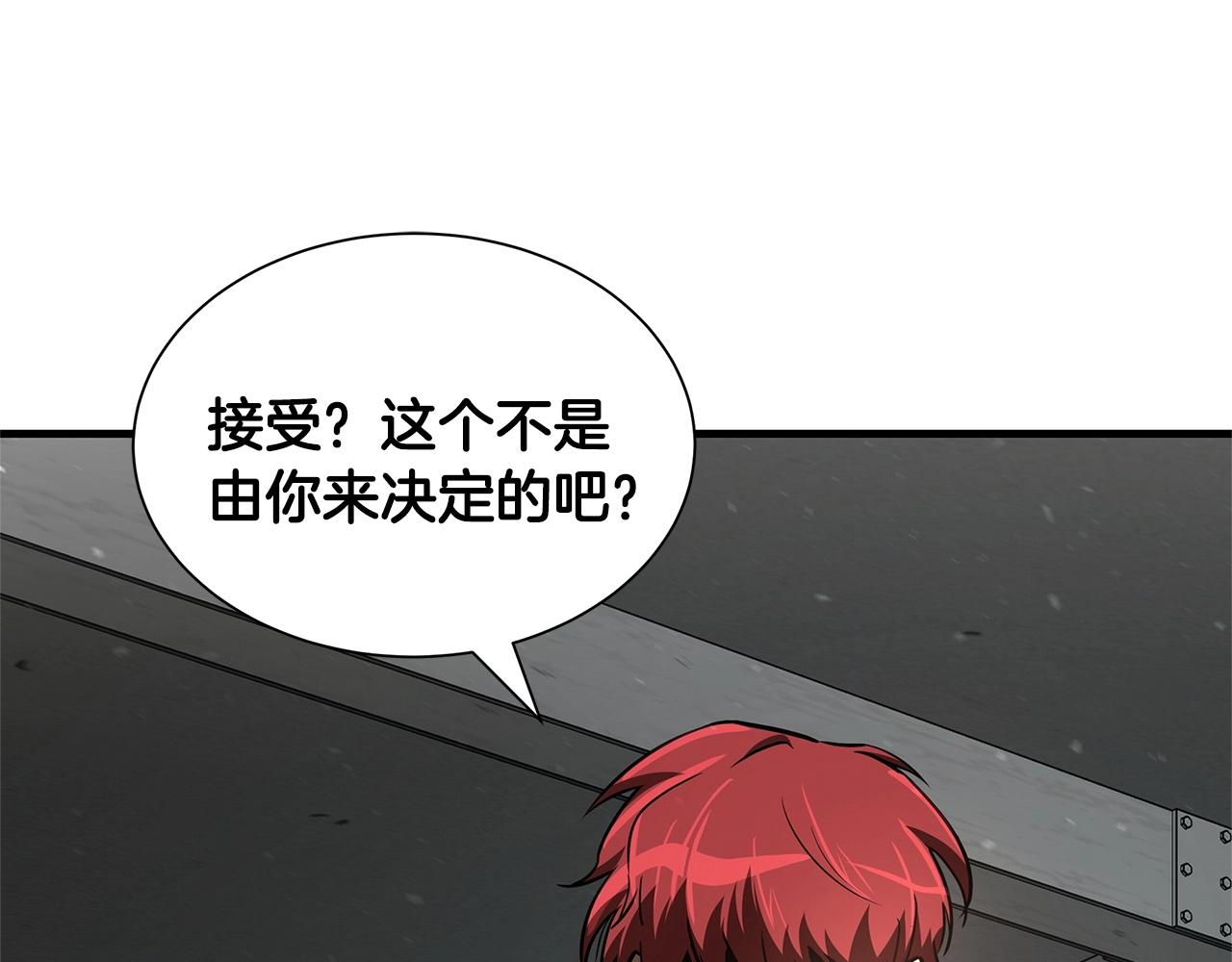 第55话 尸潮狂涌17