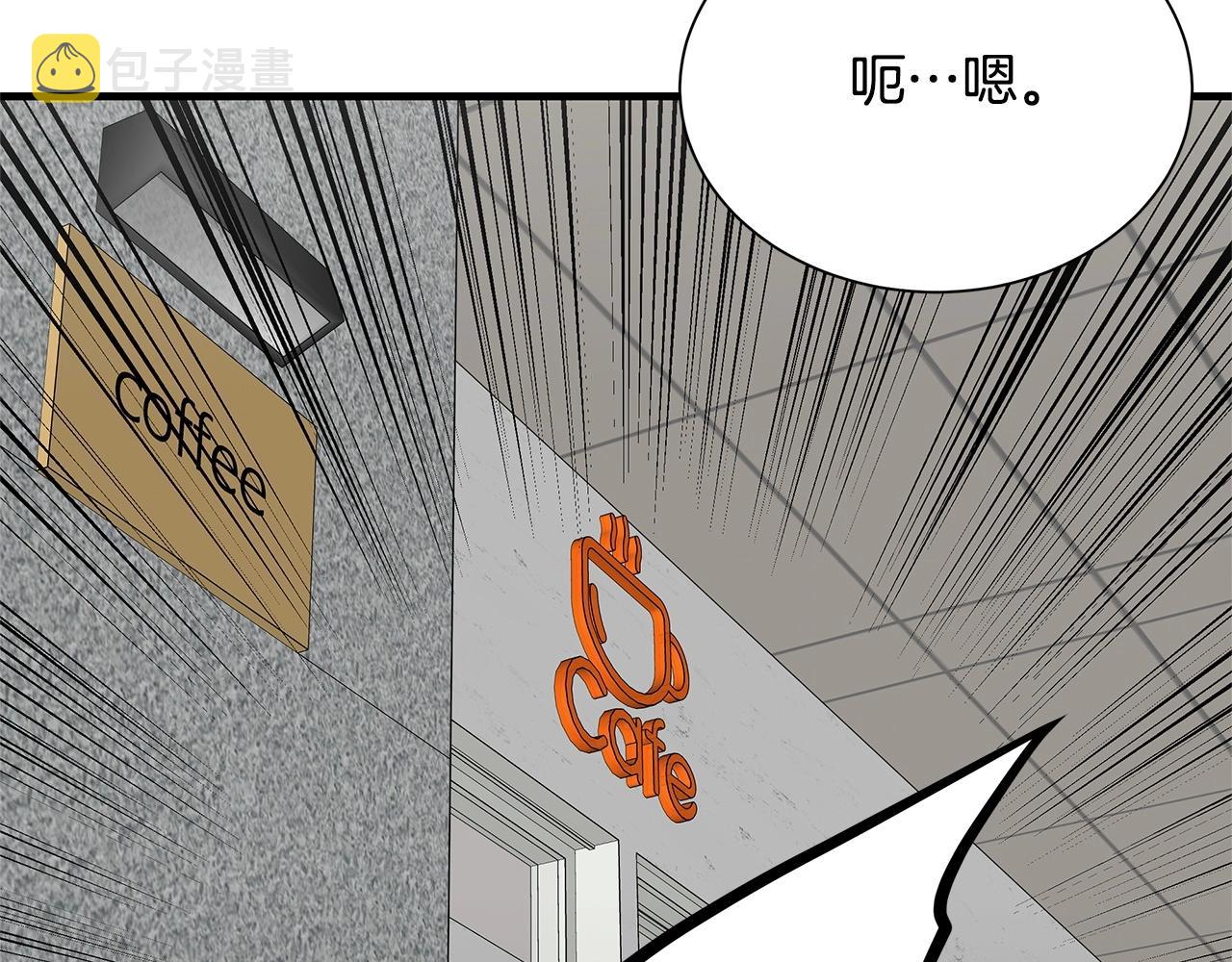 第129话 蛇型变种112