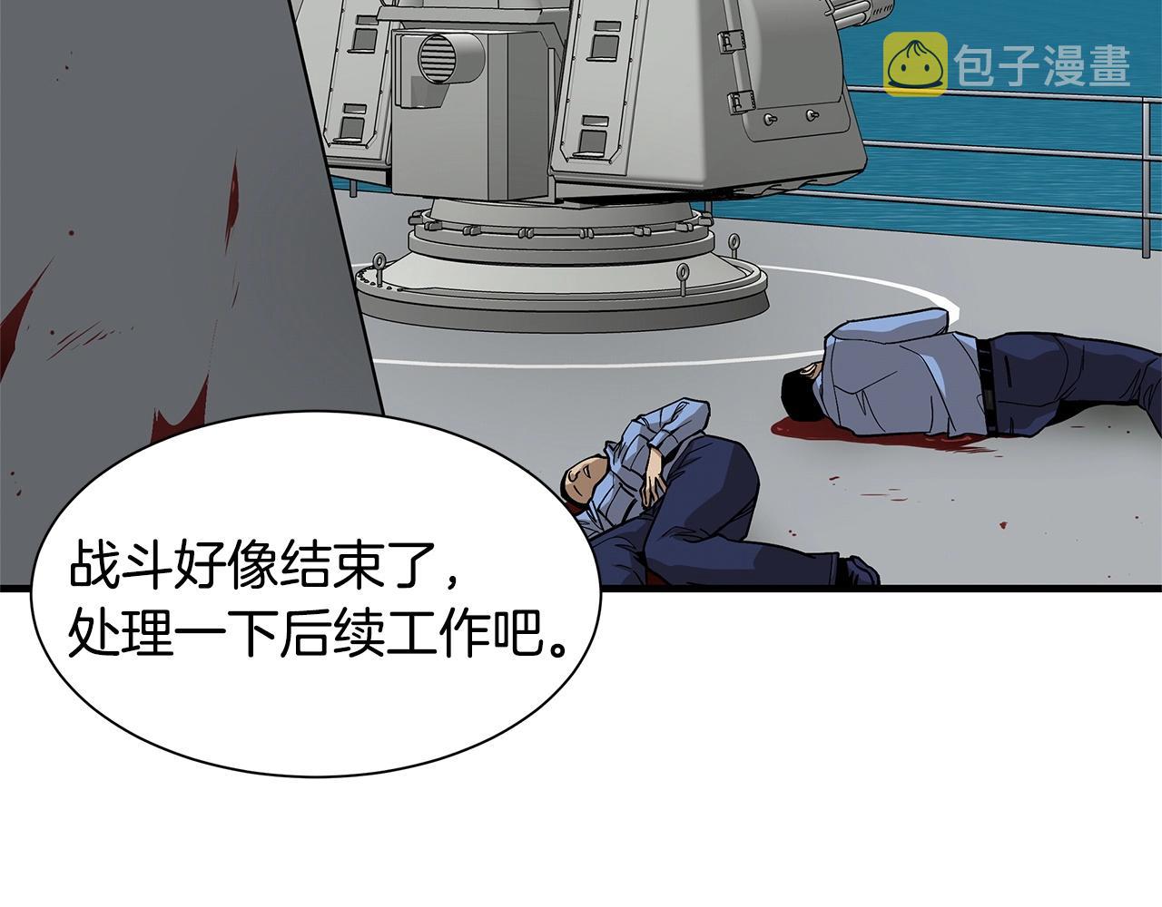第103话 军舰归我了116