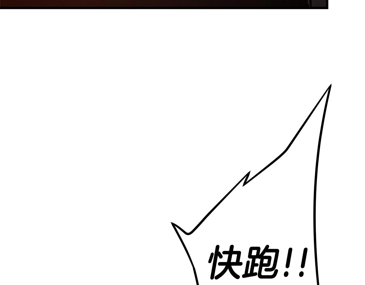 第46话 反杀161