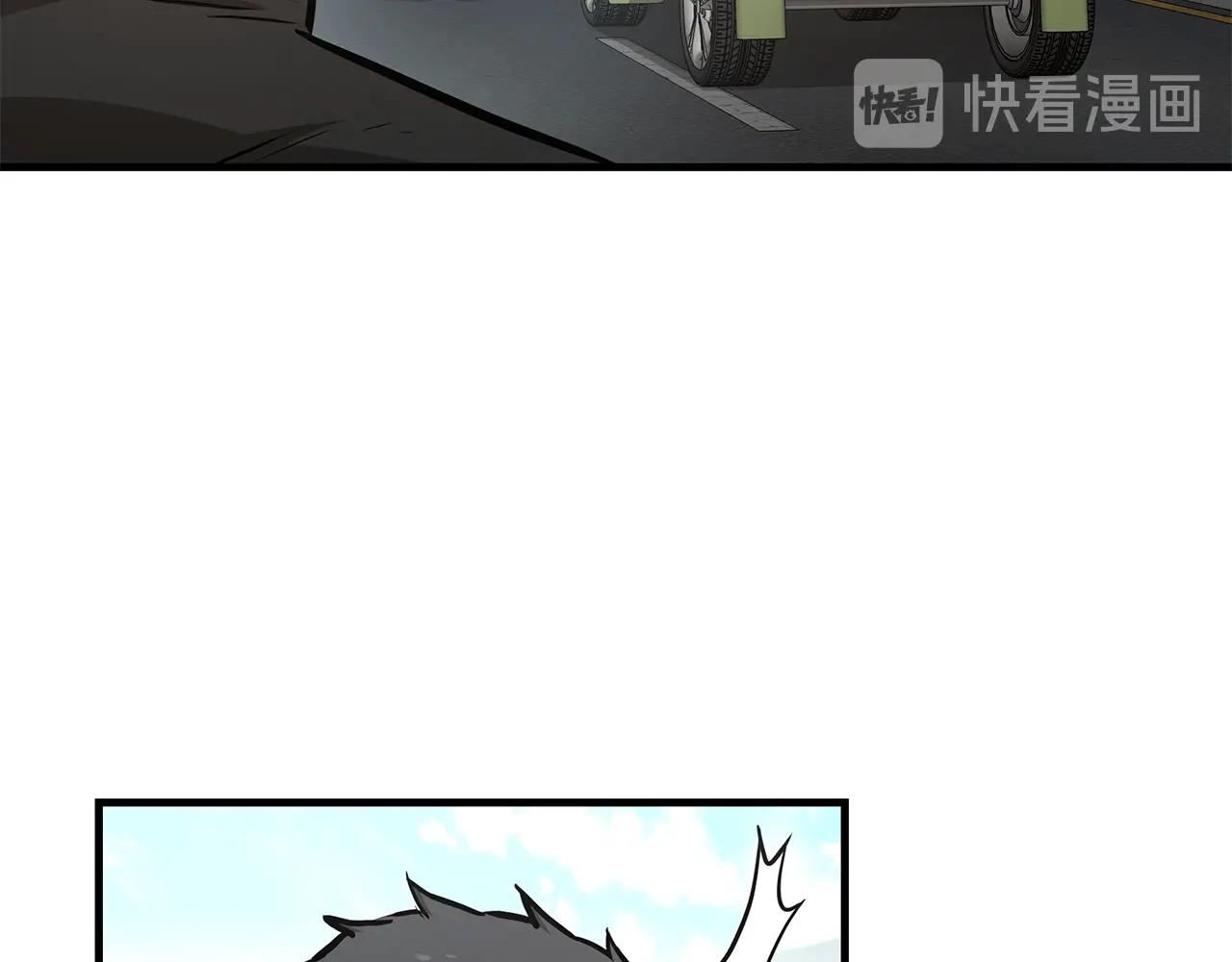 第40话 大事不妙40