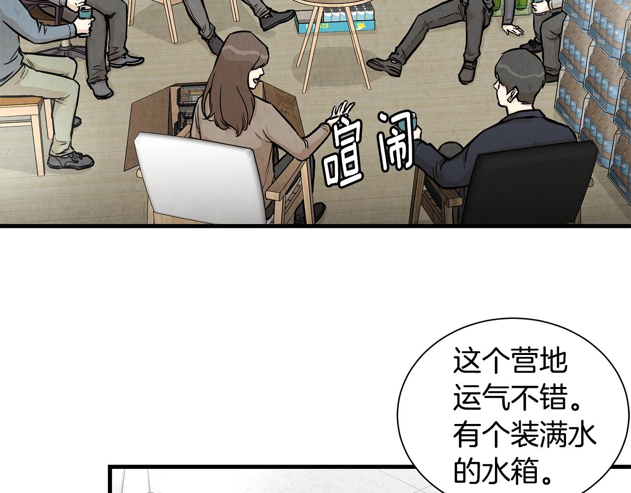 第16话 牺牲102