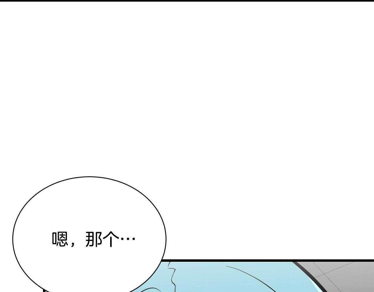 第135话 启航150