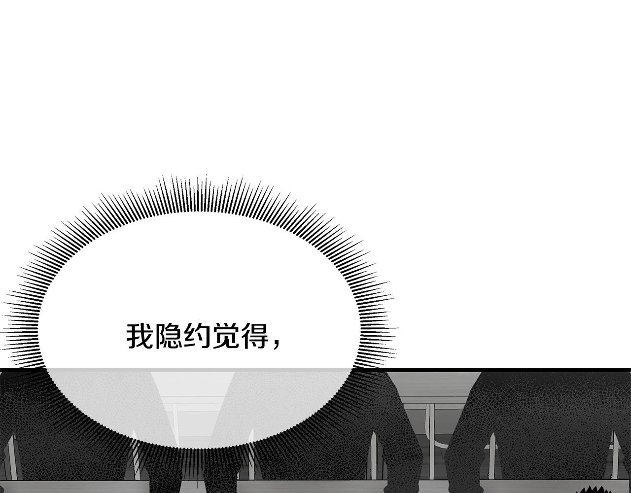 第106话 恶魔的伙伴41