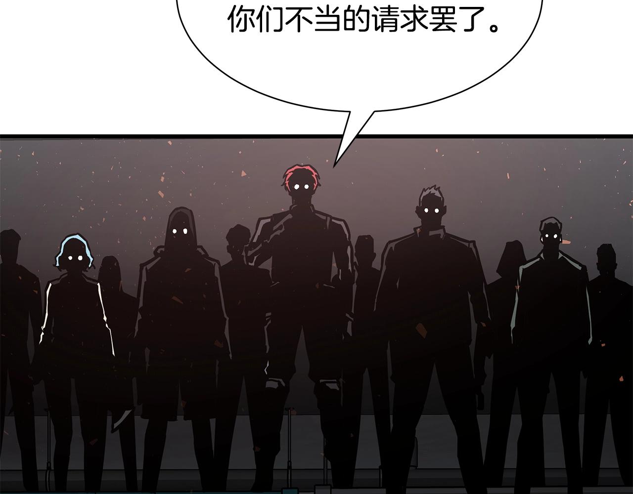 第39话 给你机会你不中用啊83