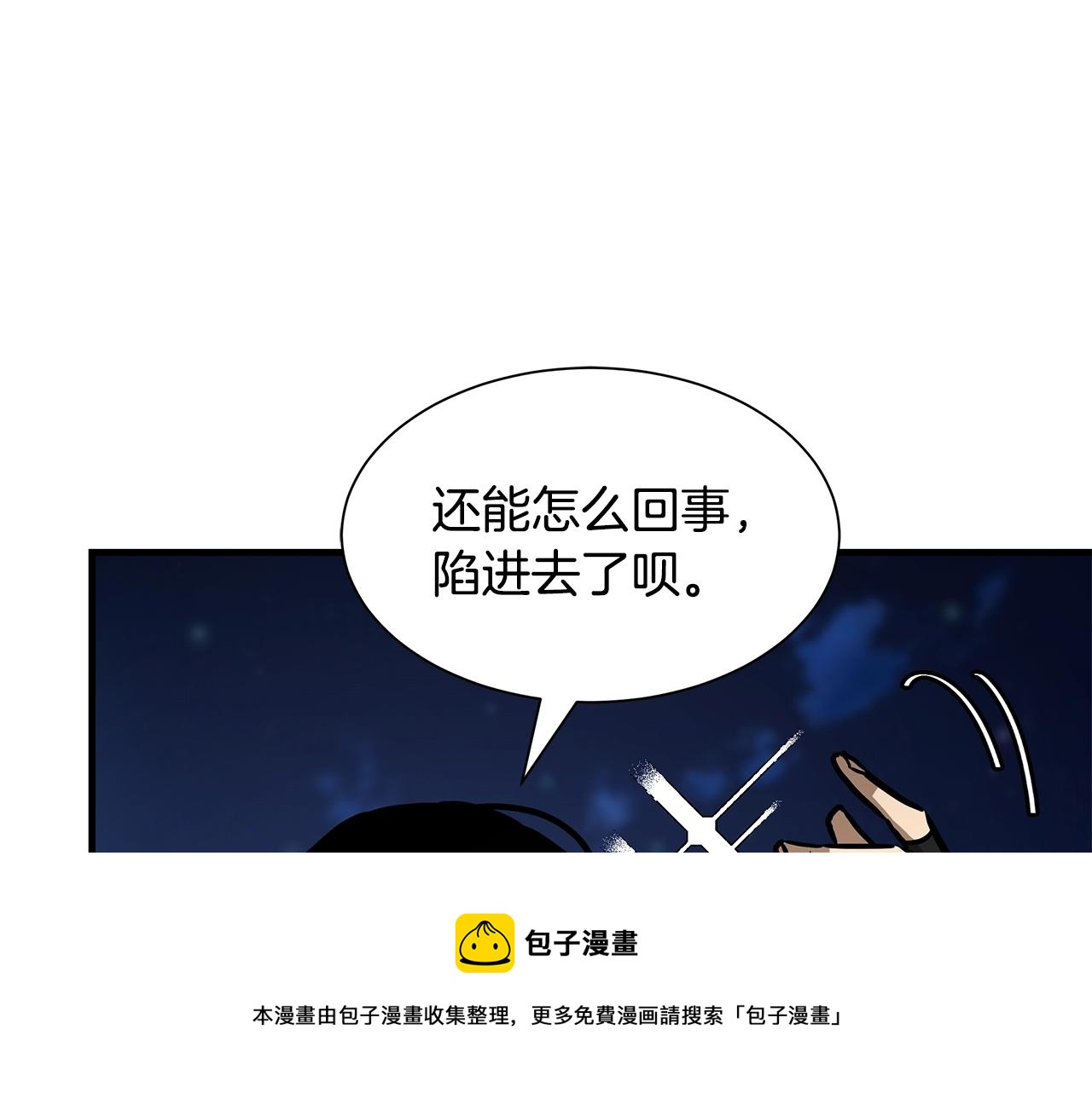 第90话 狂欢116