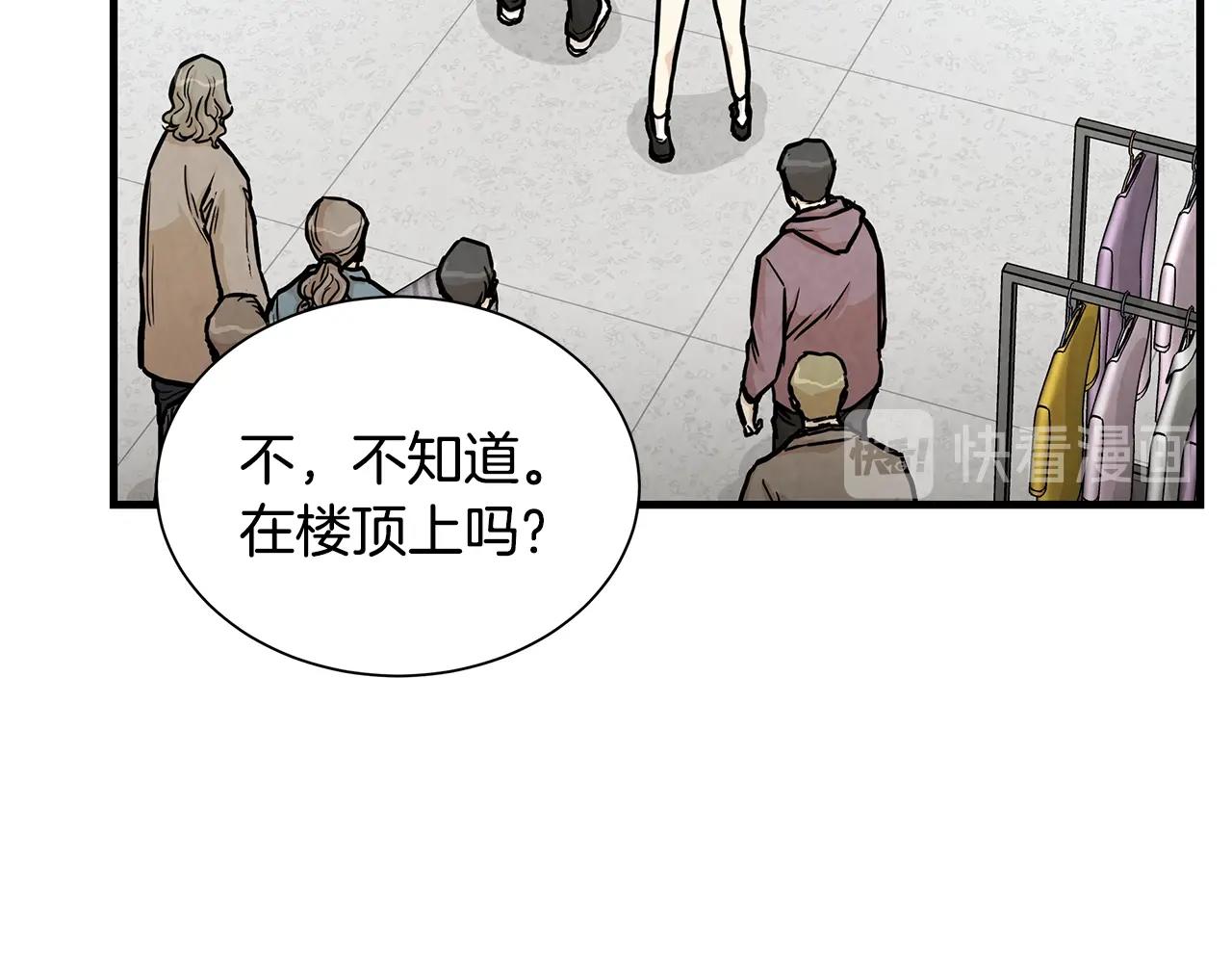 第25话 三人成团！66