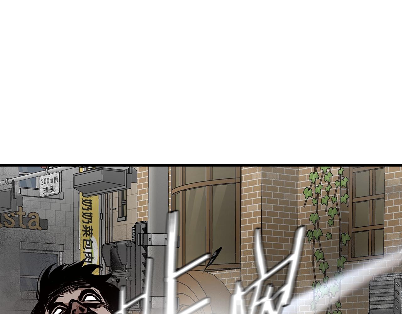 第120话 血战街头81
