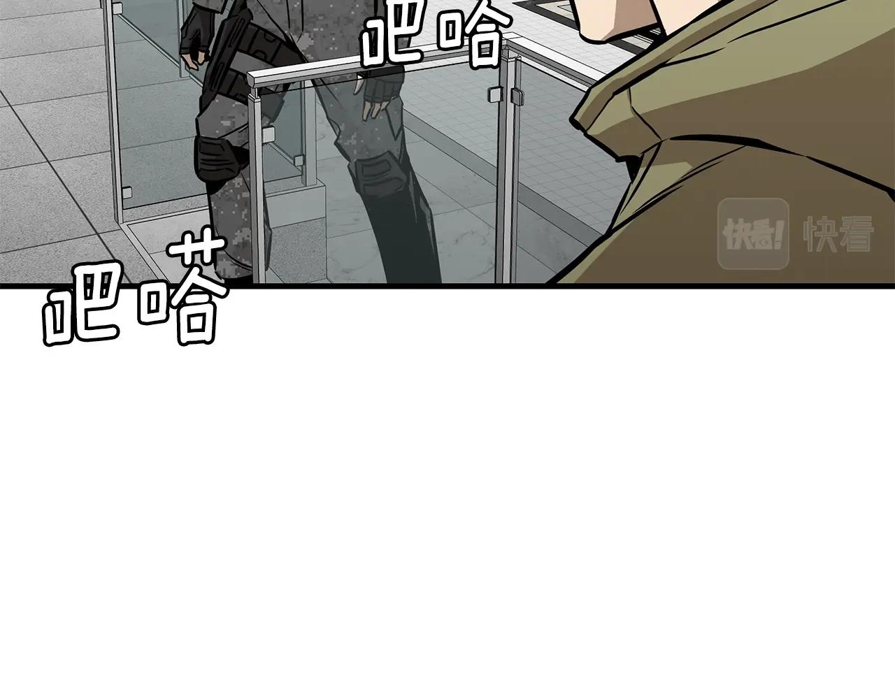 第136话 亚当159