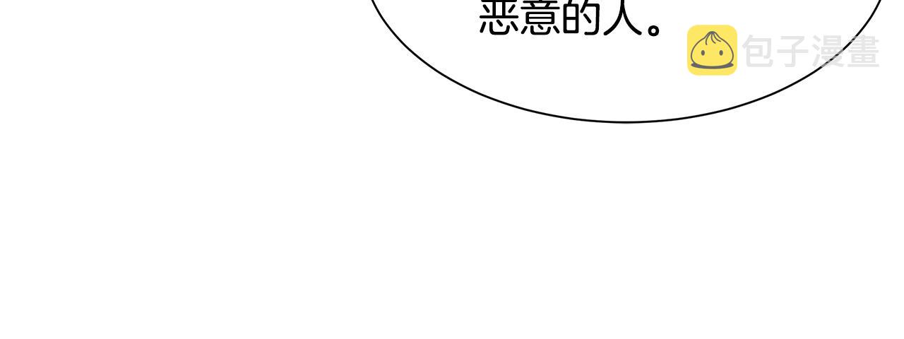 第35话 新的情报45