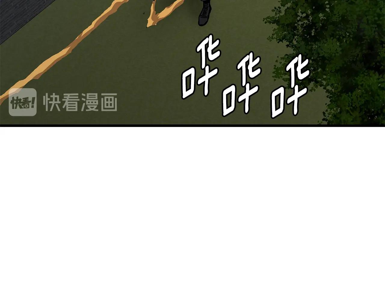 第87话 火烧恶人！11