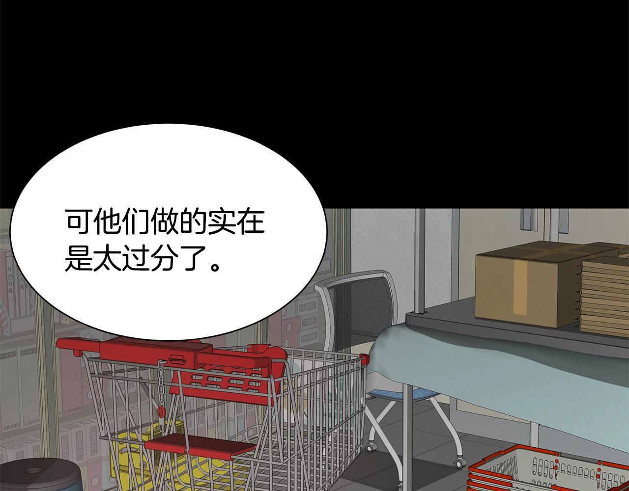 第40话 大事不妙92