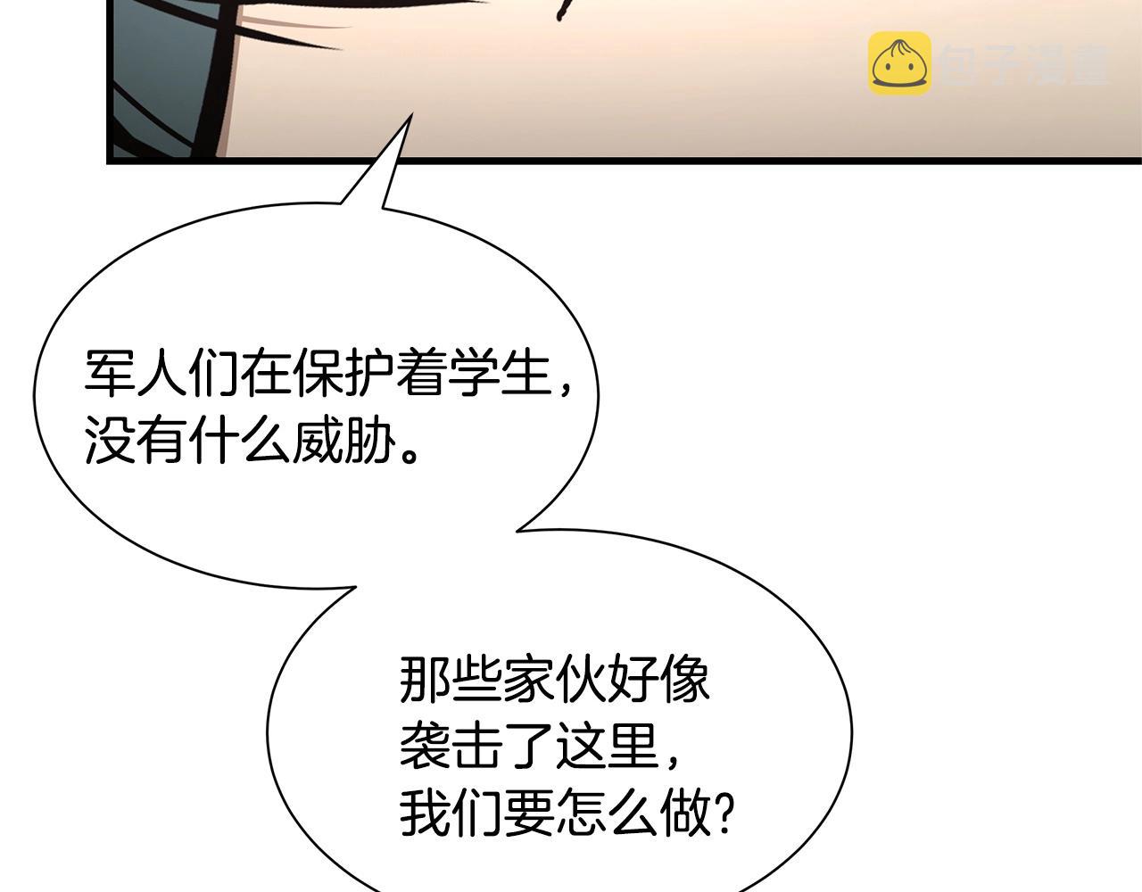 第42话 万众一心138