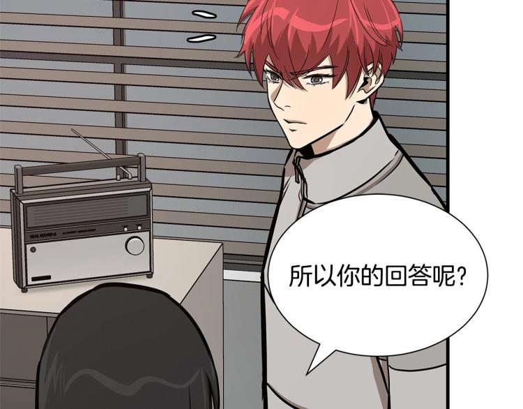第65话 开战吧27