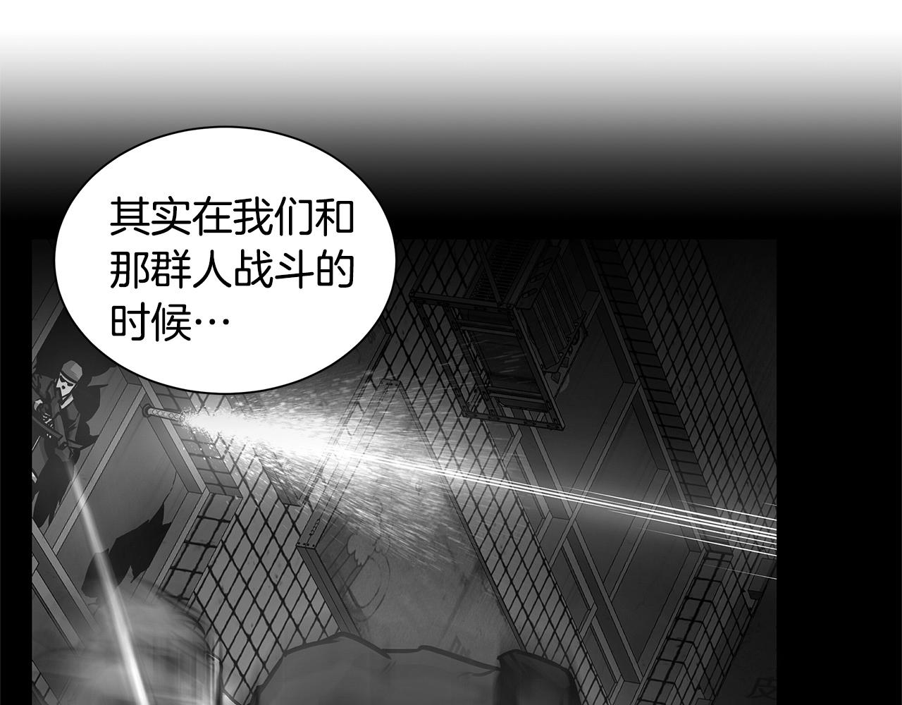 第51话 凝聚的力量164