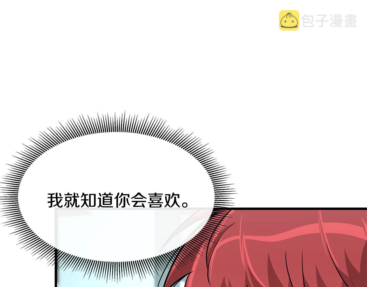 第41话 备战吧43