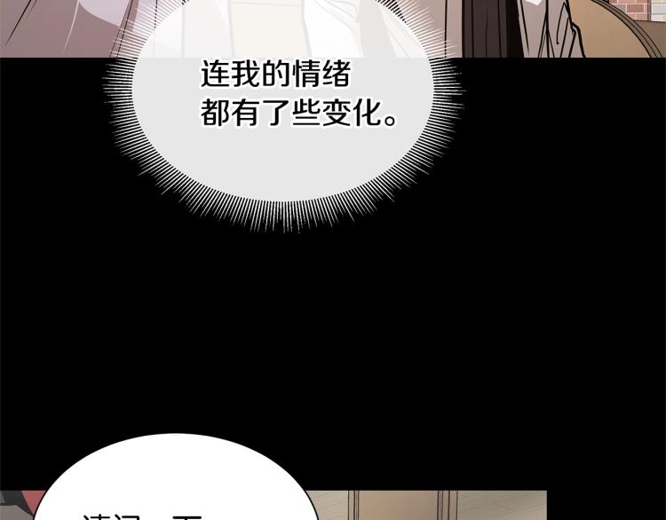 第67话 伪神41
