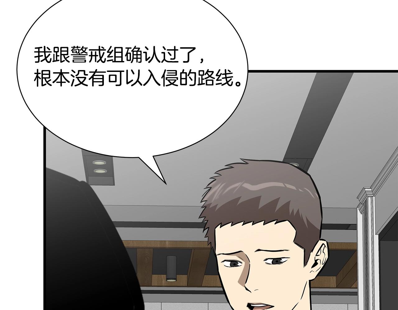 第151话 神秘访客129