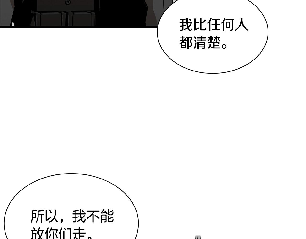 第125话 老友相见107